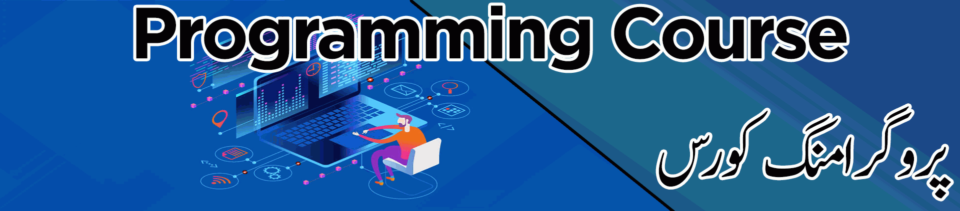 Programming Course Institute Multan
