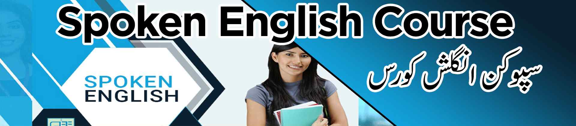 spoken english course mutlan