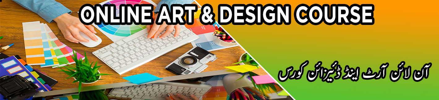 online art & design course Pakistan