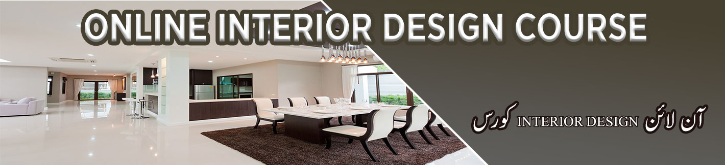 online interior design course pakistan