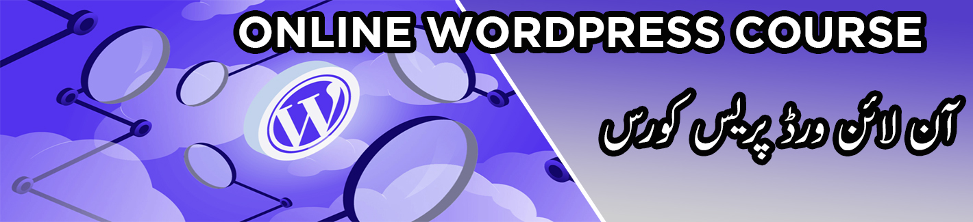 online wordpress course Pakistan