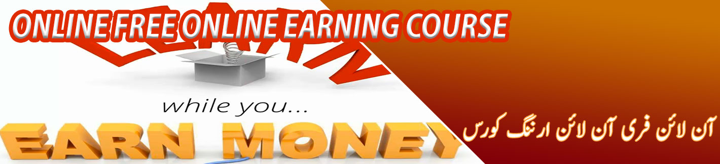 online free online earning courses in Pakistan