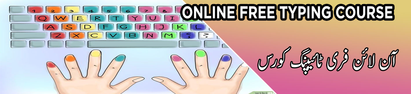 online free typing course