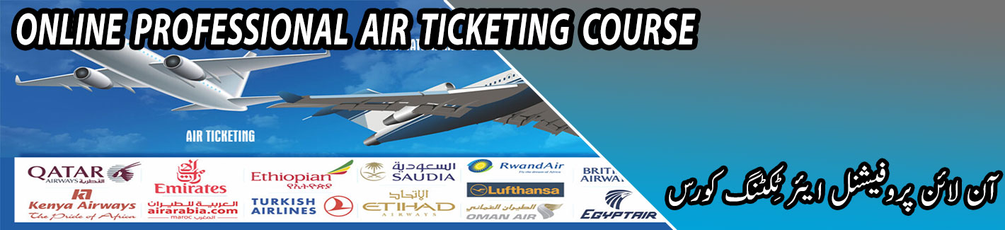 online professional airticketing course