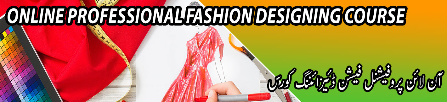 online professional fashion design course