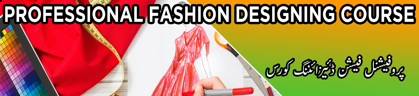 professional fashion designing course multan