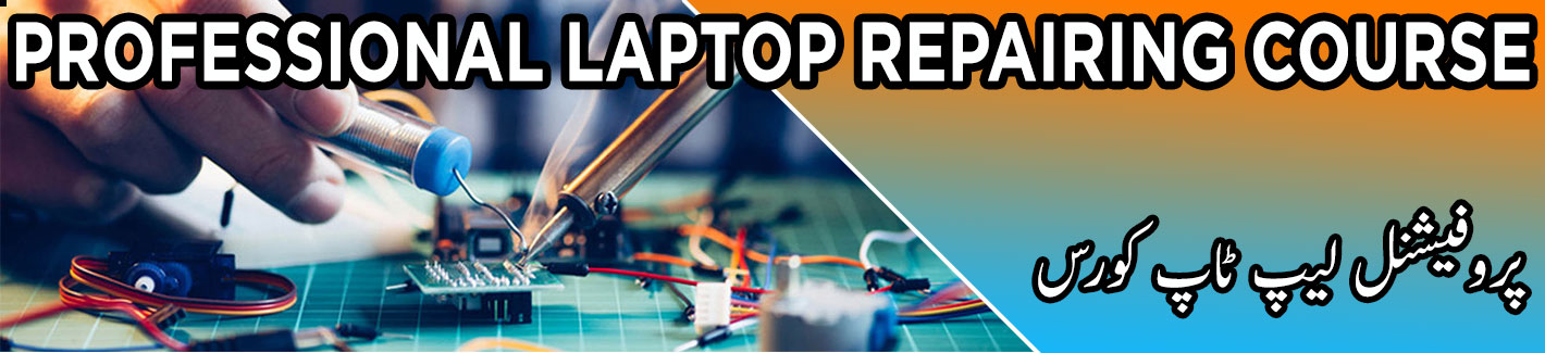 professional laptop repairing course multan